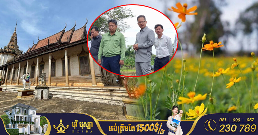 ដើមផ្កាស្បៃរឿងចំនួន១លានដើម នឹងត្រូវដាំនៅស្រុកអូររាំងឪ ថ្វាយទេវតា អបអរសាទរឆ្នាំថ្មីប្រពៃណីជាតិ