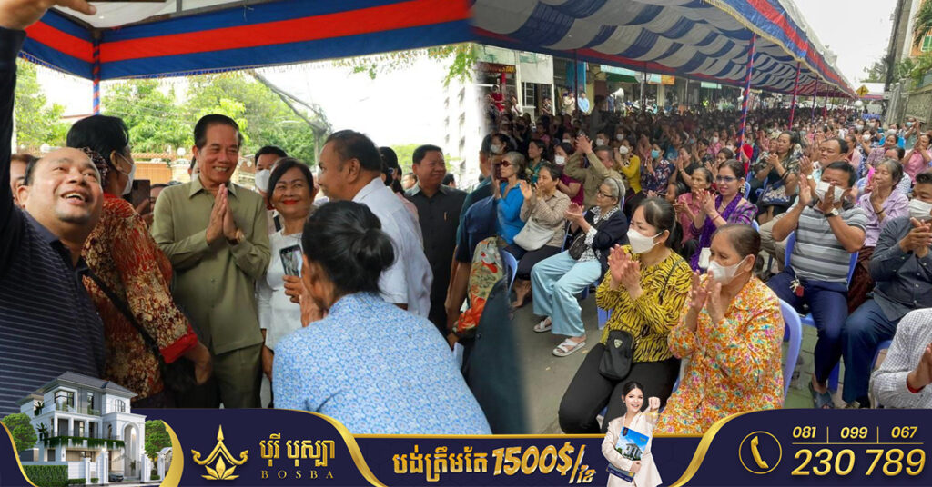 សម្តេចតេជោ ហ៊ុន សែន ផ្តល់បណ្ណកម្មសិទ្ធិផ្ទះសម្បែងជូនពលរដ្ឋជាង ១២០០គ្រួសារ នៅបុរីកីឡាជាមួយនឹងការលើកលែងការបង់ពន្ធប្រថាប់ត្រា ពន្ធអចលនទ្រព្យ និងពន្ធអាករផ្សេងៗទៀត