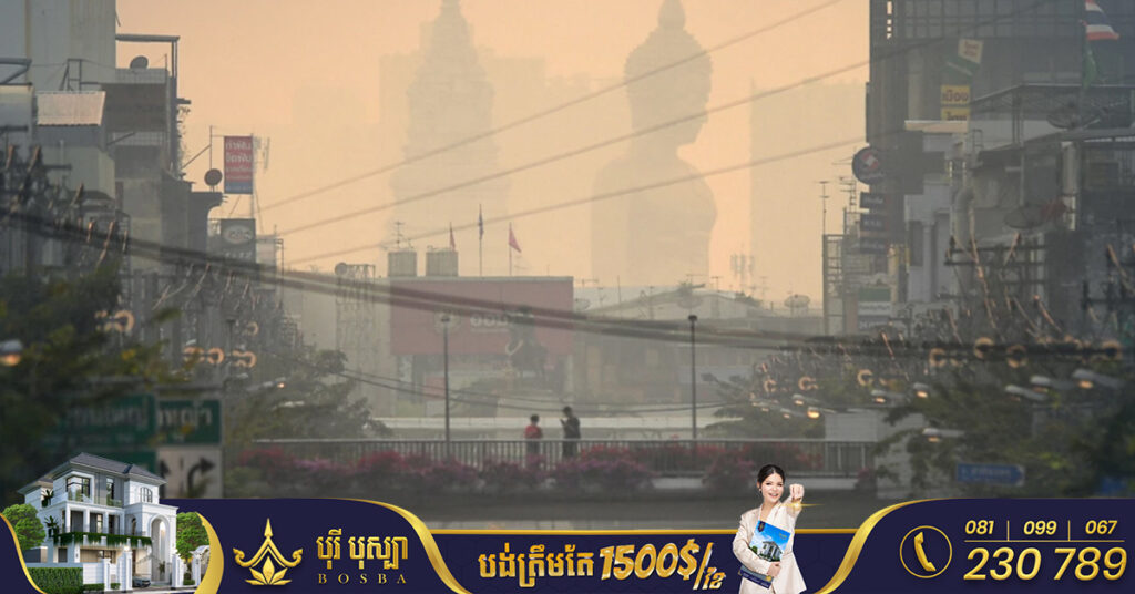 ទីក្រុងបាងកករបស់ប្រទេសថៃ ប្រឈមនឹងខ្យល់ពុលដ៏អាក្រក់លំដាប់ទី៣ នៅក្នុងពិភពលោក