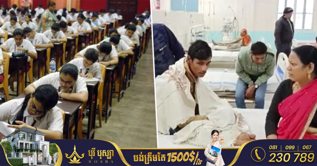 យុវសិស្សម្នាក់អៀនរហូតដល់សន្លប់ ដ្បិតត្រូវអង្គុយប្រលងក្នុងនាមជាសិស្សប្រុសតែម្នាក់ឯងក្នុងចំណោមសិស្សស្រី ៥០០នាក់