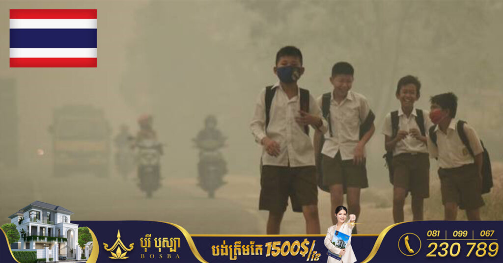 អាជ្ញាធរថៃសម្រេចបិទសាលាជាច្រើនកន្លែងនៅក្រុងបាងកក ក្រោយមានពលរដ្ឋជាង៣៧ម៉ឺននាក់រងគ្រោះថ្នាក់ដោយបញ្ហាខ្យល់កខ្វក់