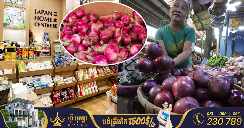 វិបត្តិខ្ទឹមក្រហមនៅហ្វីលីពីន ជម្រុញឲ្យហាងមួយកន្លែងអនុញ្ញាតឲ្យអតិថិជនអាចយកខ្ទឹមក្រហមមកទិញអីវ៉ាន់ជំនួសលុយសុទ្ធបាន