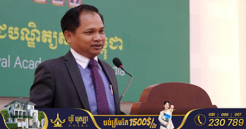 មន្ត្រីជាន់ខ្ពស់រាជបណ្ឌិត្យសភា ស្នើឱ្យមហាជនបញ្ឈប់រុញច្រានករណីក្បាច់គុនខ្មែរ និង Muoy Thai ចៀសវាងនាំឱ្យប៉ះពាល់ទំនាក់ទំនងប្រទេសទាំងពីរ