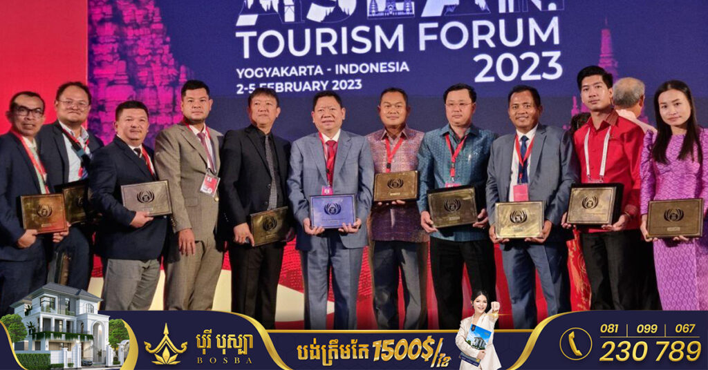 អបអរសាទរ! កម្ពុជាទទួលជ័យលាភីសរុប១៧ ពីការអនុវត្តស្តង់ដាទេសចរណ៍អាស៊ានឆ្នាំ២០២៣