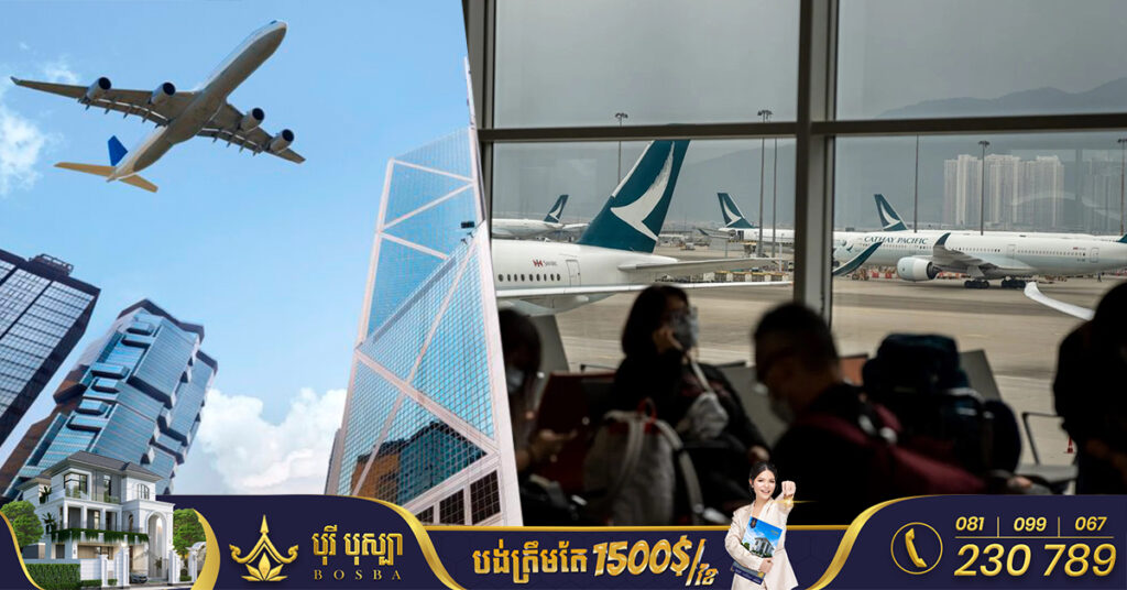 អាជ្ញាធរហុងកុងនឹងចែកសំបុត្រយន្តហោះ ៥០០,០០០ សន្លឹកដោយមិនគិតថ្លៃដើម្បីទាក់ទាញភ្ញៀវទេសចរណ៍ឲ្យទៅកំសាន្តក្នុងដែនដីរបស់ខ្លួន