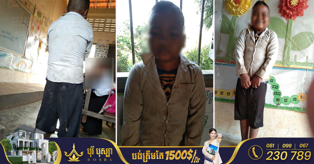 មហាជនអាណិតខ្លោចចិត្ត ក្រោយឃើញកុមារម្នាក់មករៀនទាំងអត់ស្បែកជើងជារៀងរាល់ថ្ងៃ ខោអាវសភាពចាស់ រហែកខ្លាំង