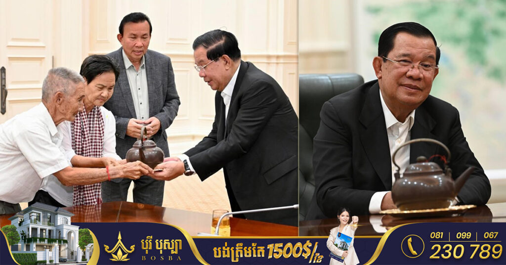 តាអាយុជាង ៨០ឆ្នាំ យកប៉ាន់តែអាយុជាង ៣០០ឆ្នាំ ជូនសម្តេចតេជោ ហ៊ុន សែន