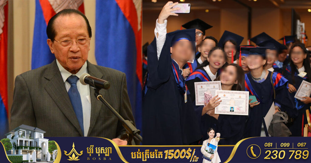 ឧបនាយករដ្ឋមន្រ្តី ហោ ណាំហុង ផ្តល់អាហារូបករណ៍៥កន្លែង សិក្សានៅប្រទេសចិន កម្រិតបរិញ្ញាបត្រ និងបរិញ្ញាបត្រជាន់ខ្ពស់ សម្រាប់ឆ្នំាសិក្សា ២០២៣-២០២៤