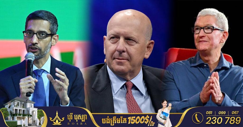 CEO ក្រុមហ៊ុនធំៗរបស់អាមេរិក ប្រកាសកាត់ប្រាក់ខែខ្លួនឯង ខណៈពេលដែលវិបត្តិសេដ្ឋកិច្ចនៅតែបន្តមាន