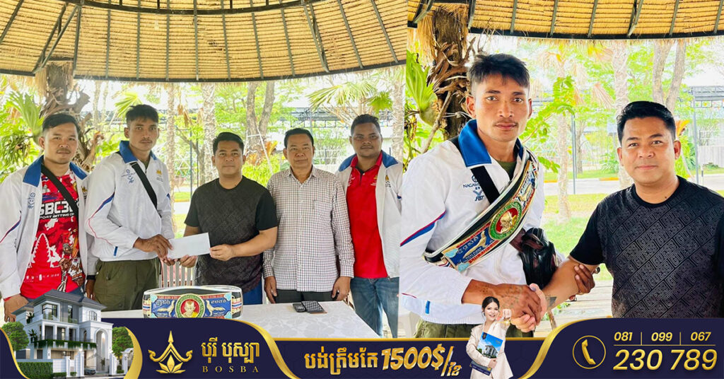 លោកឧកញ៉ា ស្រី ចាន់ថន ប្រគល់ថវិកា​២៥០០ដុល្លារ ដល់កីឡាប្រដាល់គុនខ្មែរ​ ព្រំ សំណាង ដើម្បីលើកទឹកចិត្ត
