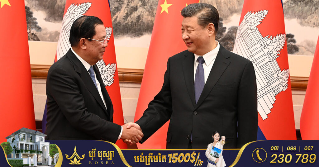 លោក ស៊ី ជិនពីង អរគុណសម្តេចតេជោ ដែលបានប្រកាសជាសាធារណៈថា «បើខ្ញុំមិនពឹងចិនទេ តើឲ្យខ្ញុំទៅពឹងអ្នកណា?»