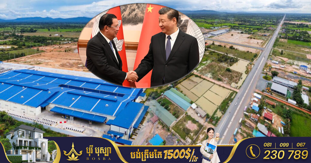 សម្ដេចតេជោ ហ៊ុន សែន ប្រាប់ដល់អ្នកវិនិយោគិនចិនឱ្យចាប់អារម្មណ៍ខេត្តភូមិភាគពាយ័ព្យដែលនឹងត្រូវកំណត់ជាប៉ូលសេដ្ឋកិច្ចទី៤