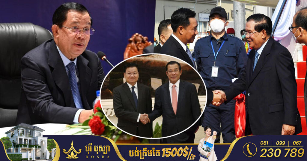 ឡាវ នឹងផ្តល់មេដាយថ្នាក់ខ្ពស់បំផុតមួយជូន សម្តេចតេជោ ហ៊ុន សែន ដែលបានរួមចំណែកកសាងទំនាក់ទំនងល្អជាមួយឡាវ