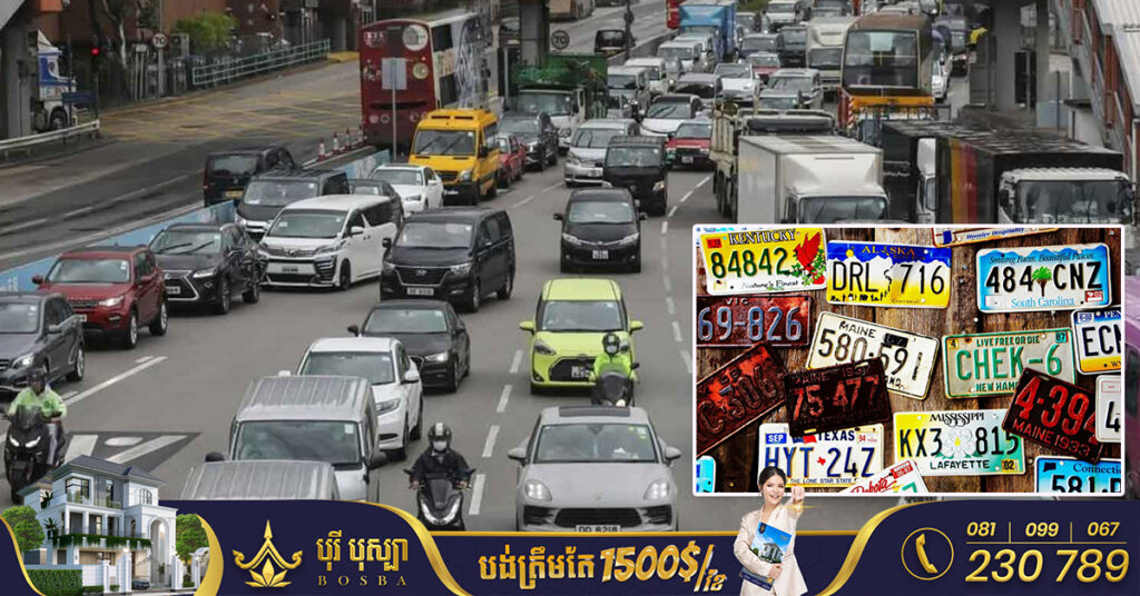 ផ្លាកលេខហុងស៊ុយ តែមួយតួអក្សរសោះ លក់បានជាង ៣លានដុល្លារនៅក្នុងទីក្រុងហុងកុង