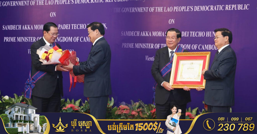 សម្តេចតេជោ ហ៊ុន សែន ទទួលបានមេដាយថ្នាក់ខ្ពស់បំផុត «មេដាយ ផូសៃឡានសាង» ពីប្រធានាធិបតីនៃប្រទេសឡាវ