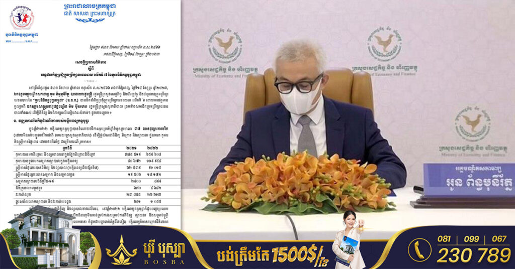 មន្ទីរពេទ្យគន្ធបុប្ផាចំណាយថវិកា ៣៧លានដុល្លារ ដើម្បីផ្តល់សេវាពិនិត្យ និងព្យាបាលជំងឺកុមារដោយឥតគិតថ្លៃ ក្នុងឆ្នាំ២០២២