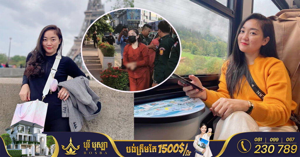 សមត្ថកិច្ចបញ្ជូនស្ត្រីមេតុងទីន ដែលបោកលុយគេខ្ទង់ម៉ឺនដុល្លារ ទៅតុលាការដើម្បីសួរនាំបន្ត និងចាត់ការតាមច្បាប់