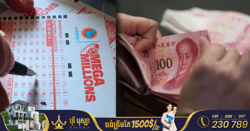 បុរសម្នាក់ត្រូវប្រពន្ធប្តឹងលែងលះដើម្បីបែងចែកទ្រព្យទៅតាមច្បាប់ ក្រោយរូបគាត់បានលាក់បាំងប្រពន្ធរឿងត្រូវឆ្នោតជិត ១,៥លានដុល្លារ អស់រយៈពេល ២ឆ្នាំ