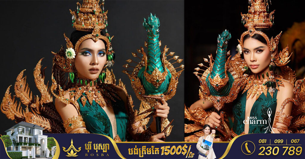 កញ្ញាឯកកម្ពុជា ប៊ី សុធារី ឈ្នះឈុតតំណាងជាតិ ក្នុងព្រឹត្តិការណ៍ «Miss Charm International 2023» នៅប្រទេសវៀតណាម