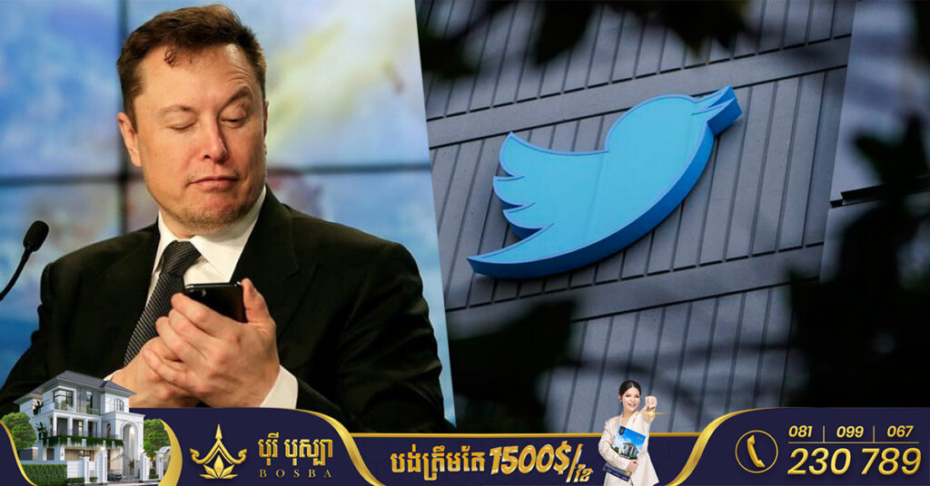 Elon Musk បិទការិយាល័យ Twitter ចំនួនពីរនៅឥណ្ឌា