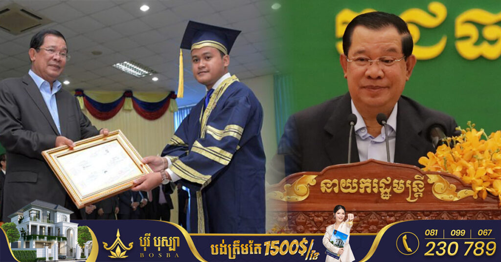 ព្រឹកថ្ងៃនេះសម្តេចតេជោ ហ៊ុន សែន អញ្ជើញជាអធិបតីប្រគល់វិញ្ញាបនបត្រ និងសញ្ញាបត្រ ដល់សិស្សវិជ្ជាជីវៈ និងនិស្សិតសាកលវិទ្យាល័យធនធានមនុស្សជិត ២ពាន់នាក់
