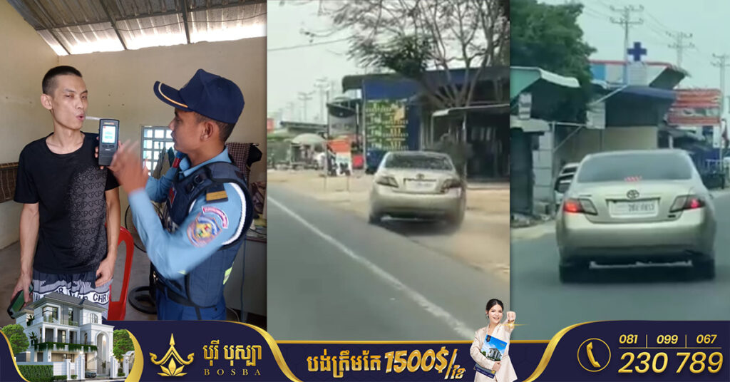 អធិការដ្ឋាននគរបាលស្រុកស្វាយទាប បំភ្លឺករណីជនជាតិចិន បើករថយន្តរ៉េចង្កូតចុះឡើងពេញផ្លូវ នៅផ្លូវជាតិលេខ១ មិនមែនស្រវឹងទេ គឺដោយសារងងុយដេក