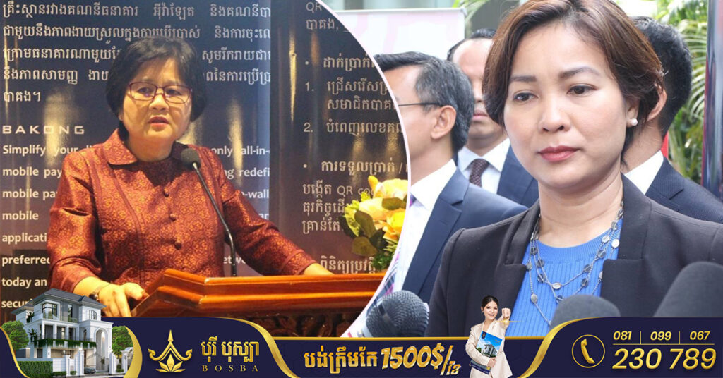 ធនាគារជាតិនៃកម្ពុជា និងក្រសួងសុខាភិបាល ដាក់ឱ្យប្រើប្រាស់ជាផ្លូវការ តំណភ្ជាប់ស្វែងរកមើលព័ត៌មានចាក់វ៉ាក់សាំងកូវីដ១៩ តាមប្រព័ន្ធបាគង