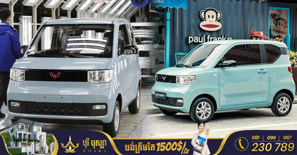 រថយន្តអគ្គិសនីខ្នាតតូចរបស់ក្រុមហ៊ុនចិន ដែលលក់ដាច់បំផុតនៅលើពិភពលោក នឹងត្រូវដំឡើងនៅក្នុងប្រទេសវៀតណាម