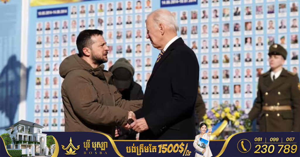 លោក ចូ បៃដិន សន្យាផ្តល់កញ្ចប់ជំនួយយោធាថ្មីដែលមានតម្លៃ ៥០០លានដុល្លារអាមេរិកដល់អ៊ុយក្រែន ក្នុងដំណើរទស្សនកិច្ចដ៏គួរឲ្យភ្ញាក់ផ្អើលនៅទីក្រុងកៀវ