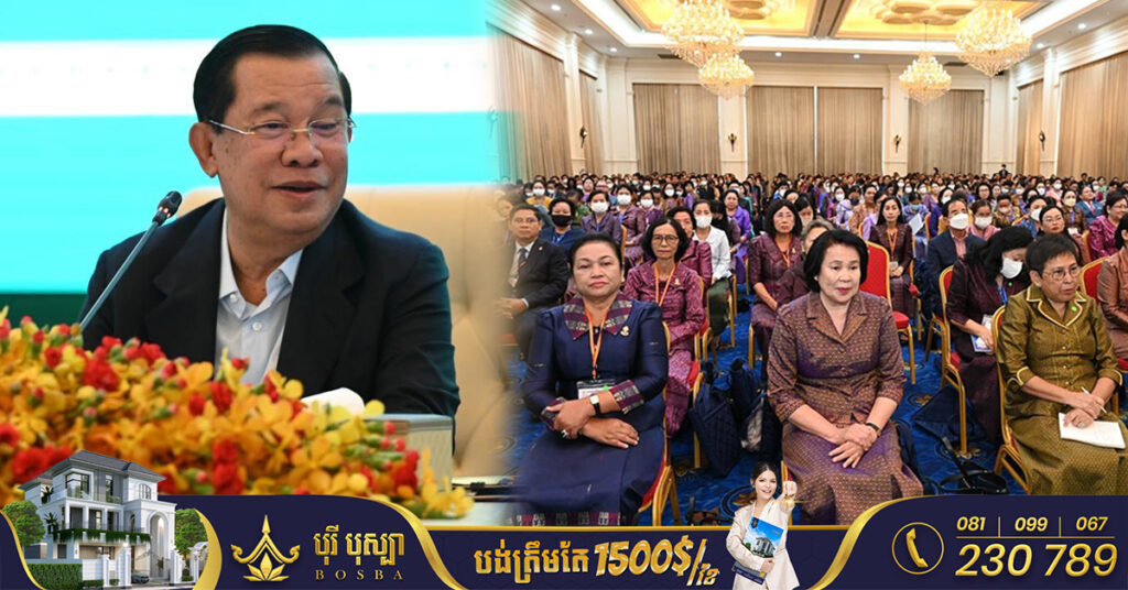 ព្រឹកថ្ងៃនេះសម្តេចតេជោ ហ៊ុន សែន អញ្ជើញជាអធិបតី ក្នុងកិច្ចប្រជុំបូកសរុបការងាររបស់ «ក្រុមប្រឹក្សាជាតិកម្ពុជាដើម្បីស្ត្រី»