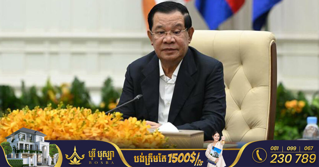 រាជរដ្ឋាភិបាលសម្រេចជាគោលការណ៍អនុញ្ញាតផ្ដល់ការអនុគ្រោះសម្រួលដល់គ្រឹះស្ថានសិក្សាឱ្យរួចផុតពីការបង់ពន្ធលើប្រាក់ចំណូល ចាប់ពីឆ្នាំ២០២៤ ដល់ឆ្នាំ២០២៨