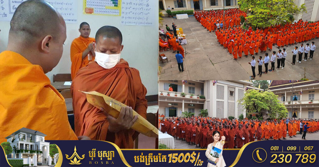 នៅថ្ងៃនេះ ការប្រឡងពុទ្ធិកមធ្យមសិក្សាទុតិយភូមិ ឬបាក់ឌុបសាលាបាលី រយៈពេល ៣ថ្ងៃ បានចាប់ផ្តើម