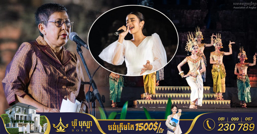 ព្រឹត្តិការណ៍សម្តែងសិល្បៈវប្បធម៌កម្ពុជា-ចក្រភពអង់គ្លេស ដំបូងគេប្រចាំឆ្នាំ២០២៣ បង្ហាញអំពីការអភិវឌ្ឍន៍នៃវិស័យវប្បធម៌ និងសិល្បៈរបស់កម្ពុជា