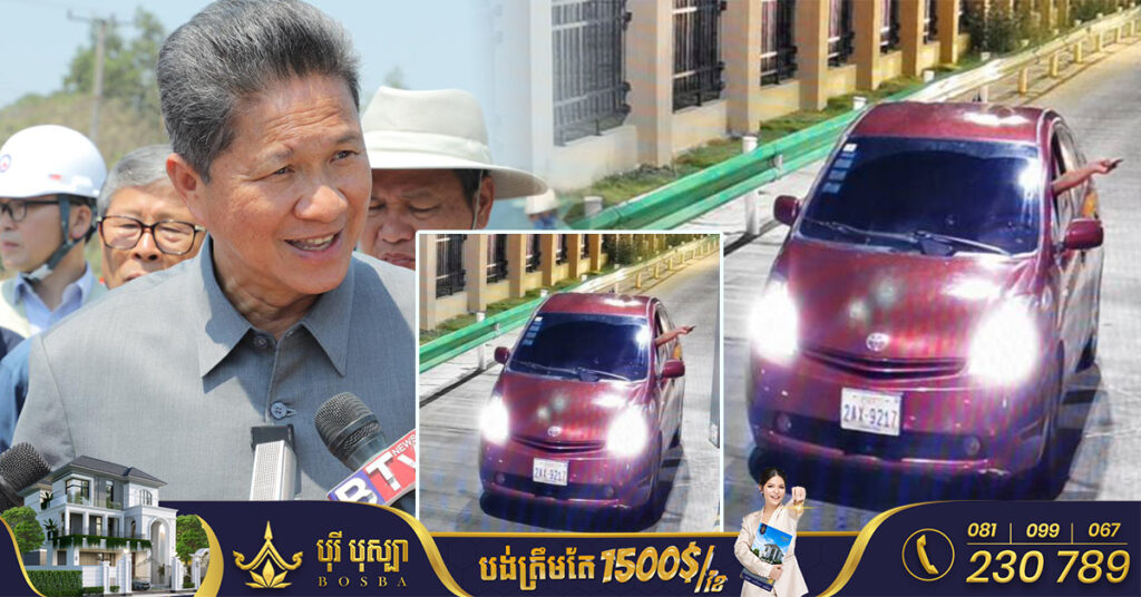 ក្រសួងសាធារណការ កំណត់អត្តសញ្ញាណរថយន្ត បើកបញ្ជ្រាសលើផ្លូវល្បឿនលឿនបានហើយ និងកំពុងស្រាវជ្រាវរកម្ចាស់រថយន្ត