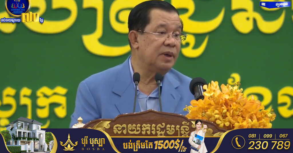 ព្រឹកថ្ងៃនេះ សម្តេចតេជោ ហ៊ុន សែន អញ្ជើញជាអធិបតីប្រគល់សញ្ញាបត្រ ជូននិស្សិតសាកលវិទ្យាល័យ​ភូមិន្ទភ្នំពេញជាង ៧ពាន់នាក់