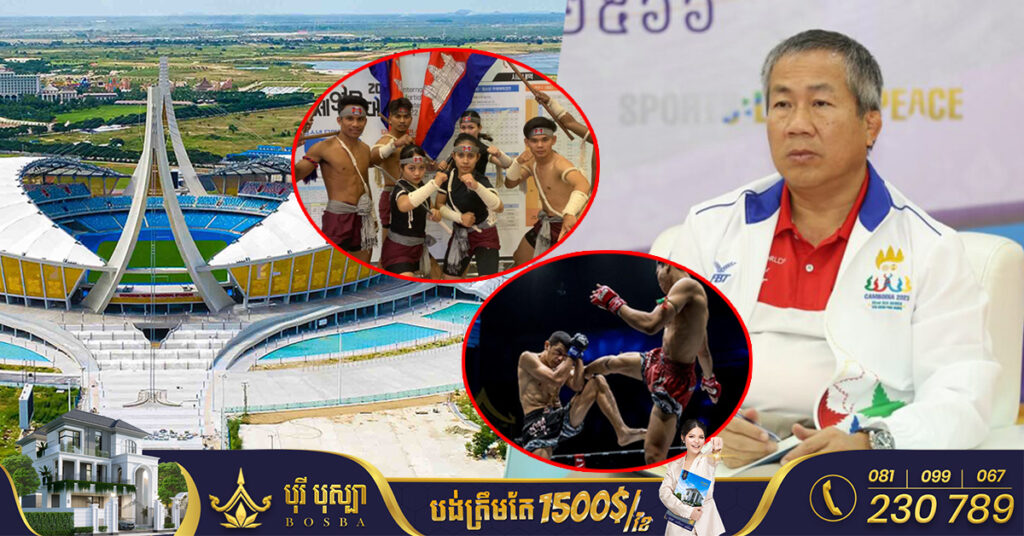 កីឡាវប្បធម៌អត្តសញ្ញាណជាតិខ្មែរចំនួន៣ ត្រូវបានដាក់ឱ្យប្រកួតស៊ីហ្គេម ២០២៣