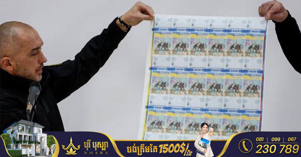 អ៊ុយក្រែនបញ្ចេញក្រដាសប្រាក់គំរូថ្មី សម្រាប់គម្រប់ខួប១ឆ្នាំ នៃសង្រ្គាមឈ្លានពានរបស់រុស្ស៉ី