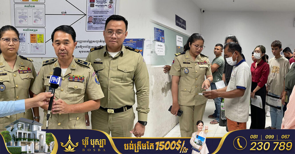 មន្រ្តីជាន់ខ្ពស់នាយកដ្ឋានអត្តសញ្ញាណកម្ម ច្រានចោលការចោទប្រកាន់ថា មន្រ្តីប្រើសម្តីគ្មានសីលធម៌លើពលរដ្ឋនៅទីតាំងផ្សារអីអន២, មួយថ្ងៃៗពលរដ្ឋមកធ្វើអត្តសញ្ញាណប័ណ្ណពី៥០០ទៅ៦០០នាក់