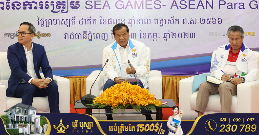 កម្ពុជាចំណាយលើការរៀបចំស៊ីហ្គេម-អាស៊ានប៉ារ៉ាហ្គេម តិចជាងប្រទេសមួយចំនួនលើសពី ១០០%