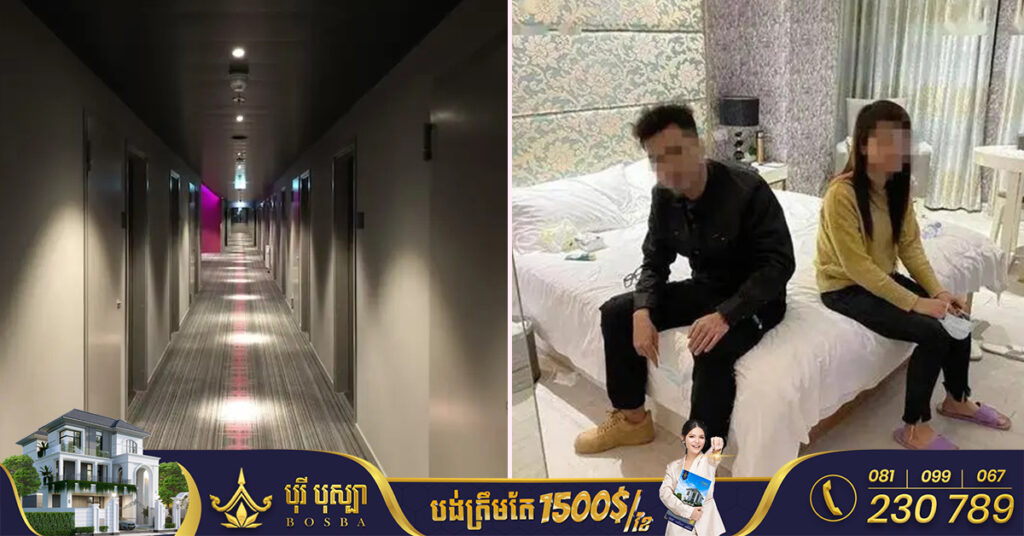 ផែនដីនេះតូចចង្អៀតពេកហើយ! បុរសម្នាក់តេណាត់នារីបម្រើសេវាកម្សាន្តទៅជួបនៅសណ្ឋាគារបែរជាត្រូវប៉ះចំប្រពន្ធខ្លួនឯង