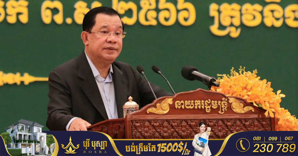 ព្រឹកនេះ សម្តេចតេជោ ហ៊ុន សែន នឹងអញ្ជើញជាអធិបតីប្រគល់សញ្ញាបត្រ ដល់គរុនិស្សិតបច្ចេកទេស និងនិស្សិតជាង ៥ពាន់នាក់