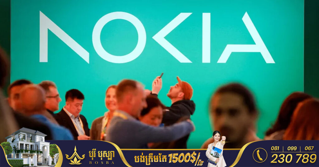 Nokia ផ្លាស់ប្តូរ Iogo Icon ថ្មីជាលើកដំបូងក្នុងរយៈពេលជិត ៦០ឆ្នាំ