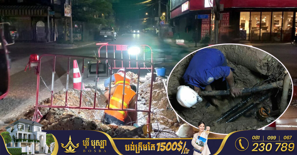 រដ្ឋាករទឹកស្វយ័តក្រុងភ្នំពេញ នឹងចុះស្រាវជ្រាវរកទឹកធ្លាយពេលយប់ នៅតាមបណ្តាសង្កាត់មួយចំនួន ដែលអាចនឹងធ្វើឱ្យគុណភាពទឹកល្អក់កករ