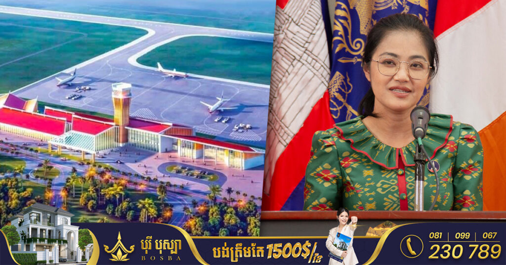 អភិបាលខេត្ដកោះកុង៖ ព្រលានយន្ដហោះតារាសាគរ នឹងបើកការហោះហើរជាផ្លូវការនៅពាក់កណ្ដាលឆ្នាំ២០២៣នេះ