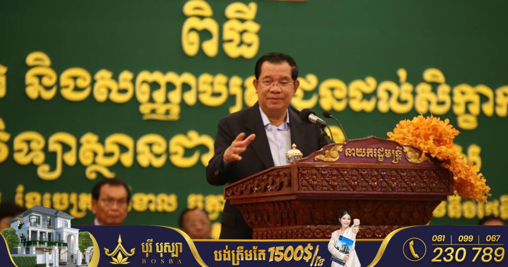 សម្តេចតេជោ ហ៊ុន សែន រំលឹកថា មន្ត្រីខ្លះឱ្យភរិយារៀបចំហុងស៊ុយកន្លែងធ្វើការ លូកលាន់កិច្ចការរបស់ប្តី ចុងក្រោយបាត់បង់អស់តំណែង, សម្តេចរំលឹកមន្ត្រីកុំឱ្យភរិយា និងកូនយកតួនាទី និងអំណាចរបស់ប្តីទៅប្រើ