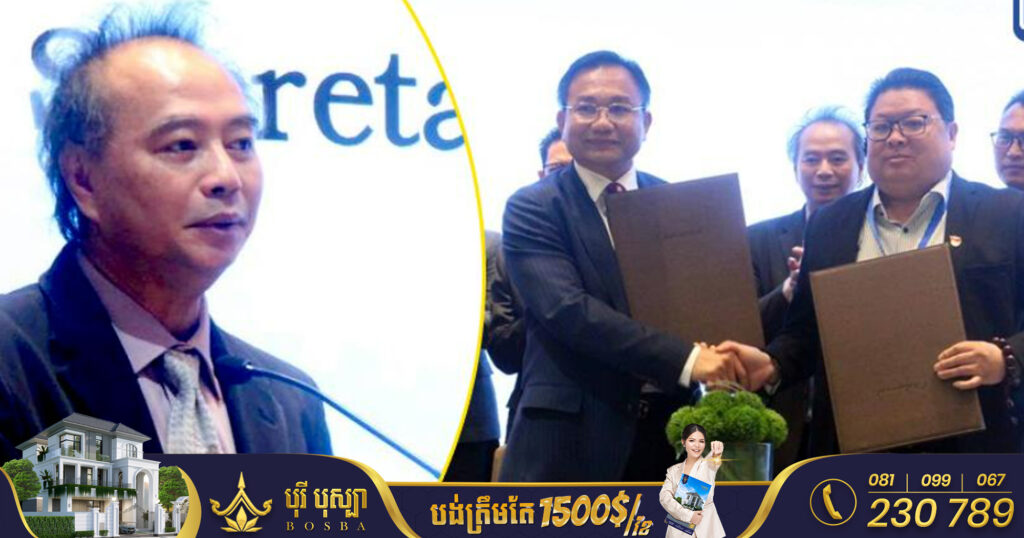 មន្រ្ដីជាន់ខ្ពស់ក្រសួងពាណិជ្ជកម្ម បន្ដជំរុញលើកទឹកចិត្តដល់វិនិយោគិនចិន មកបណ្តាក់ទុនបន្ថែមទៀត កម្ពុជាធានាបរិយាកាសអំណោយផល