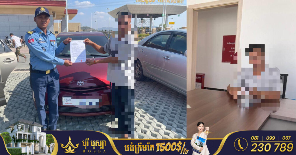 បើករថយន្ដថយក្រោយលើផ្លូវល្បឿនលឿន ត្រូវសមត្ថកិច្ចចាប់ផាកពិន័យ និងធ្វើកិច្ចសន្យាអប់រំ