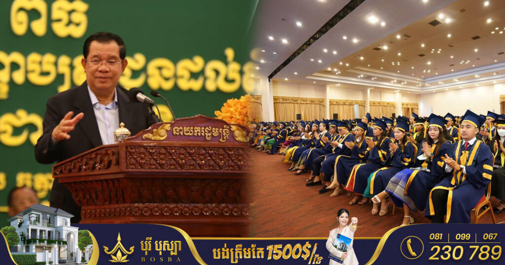 សម្តេចតេជោ ហ៊ុន សែន៖ យុវជនសម័យនេះមានឱកាសច្រើន បើធៀបនឹងយុវជនសម័យមុន