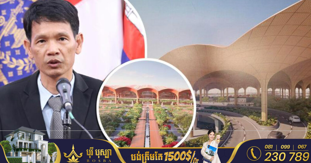 អាកាសយានដ្ឋានអន្ដរជាតិតេជោ សម្រេចការសាងសង់បានជាង ៤៤ភាគរយ