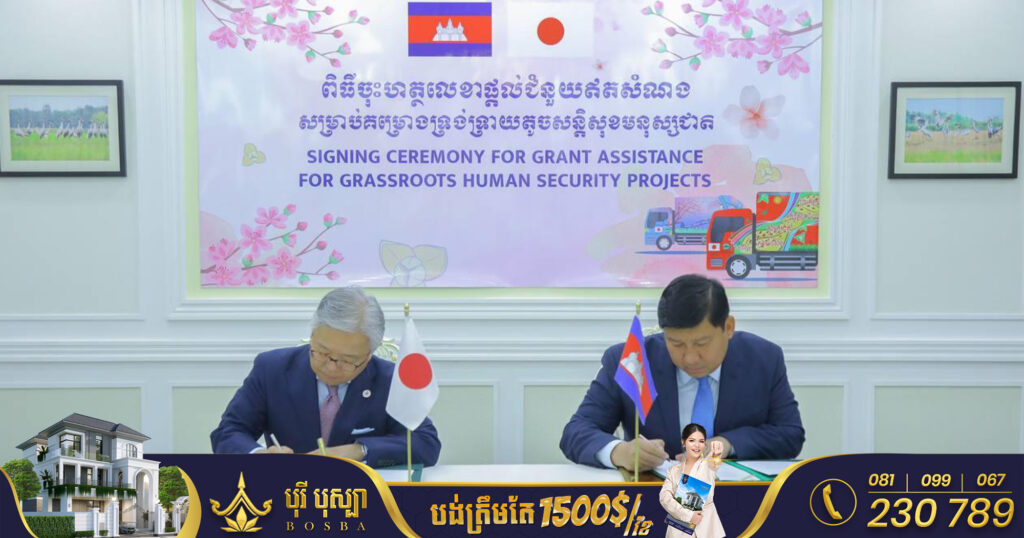 ជប៉ុននឹងផ្តល់រថយន្តដឹកសំរាមខ្នាតតូច ១០គ្រឿង ដល់ក្រសួងបរិស្ថាន ដើម្បីចែកជូនរដ្ឋបាលថ្នាក់ក្រោមជាតិក្នុងការគ្រប់គ្រងសំរាម សំណល់រឹងទីប្រជុំជន